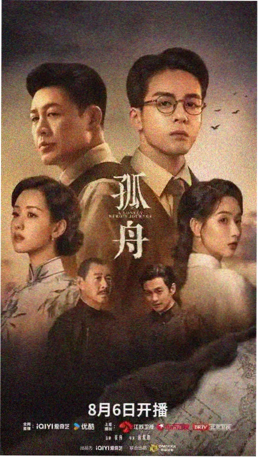 少年派全集 第2集 青春启航