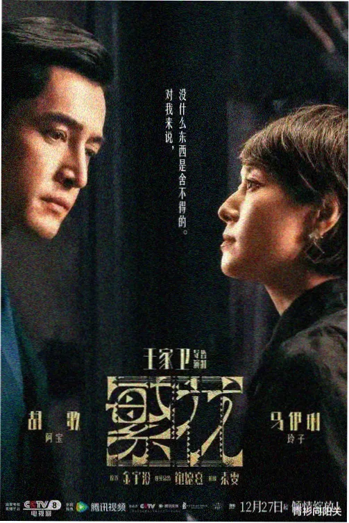 少年派电视剧 第3集 梦想萌芽