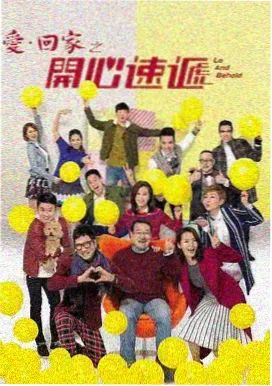 少年派在线观看 第6集 奋斗年华