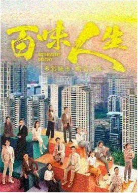 少年派电视剧免费观看全集完整版 第7集