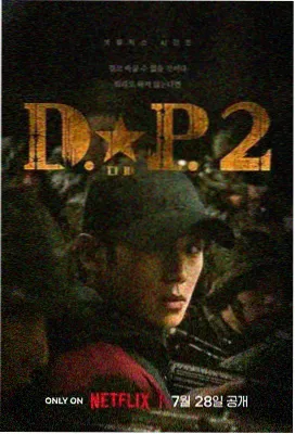 少年派电视剧免费观看全集完整版 第10集